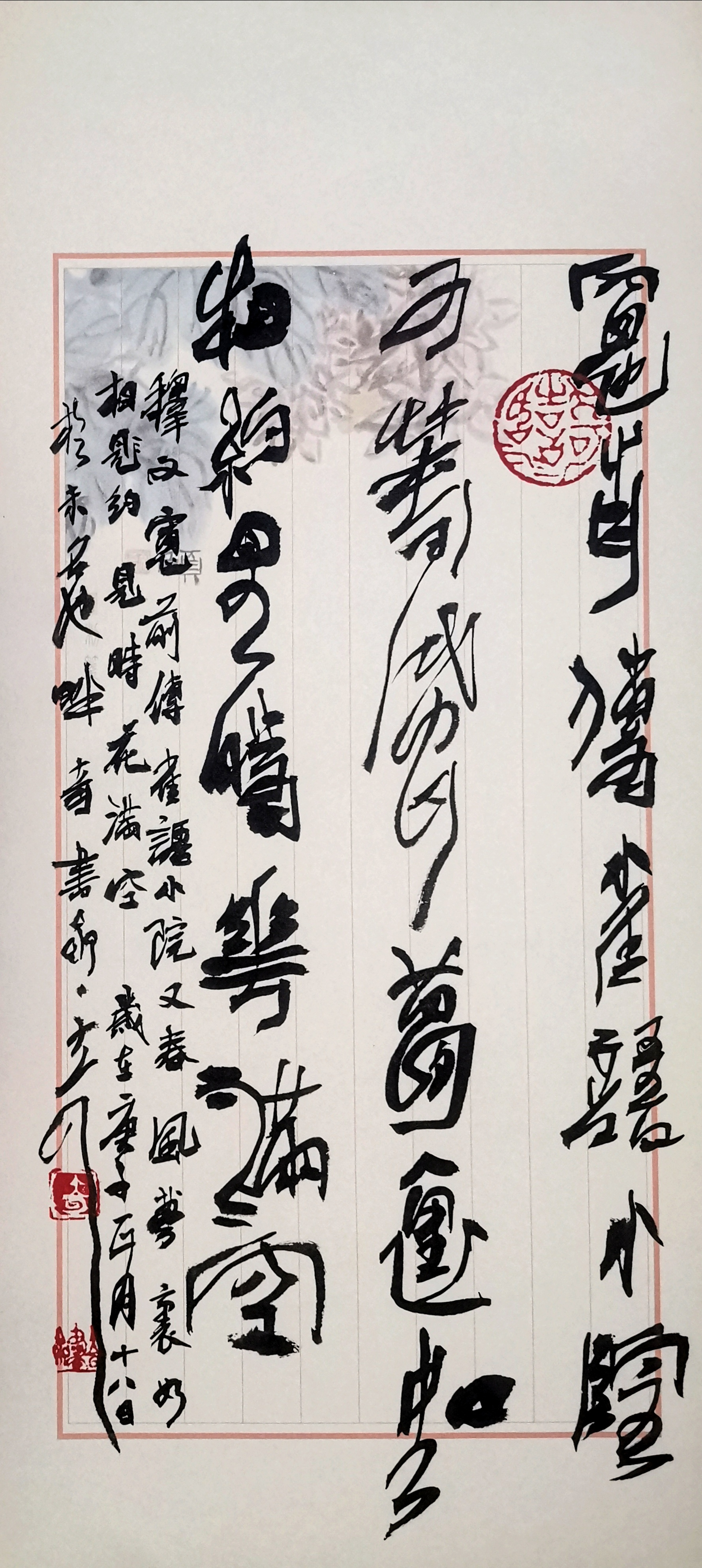 大可艺术