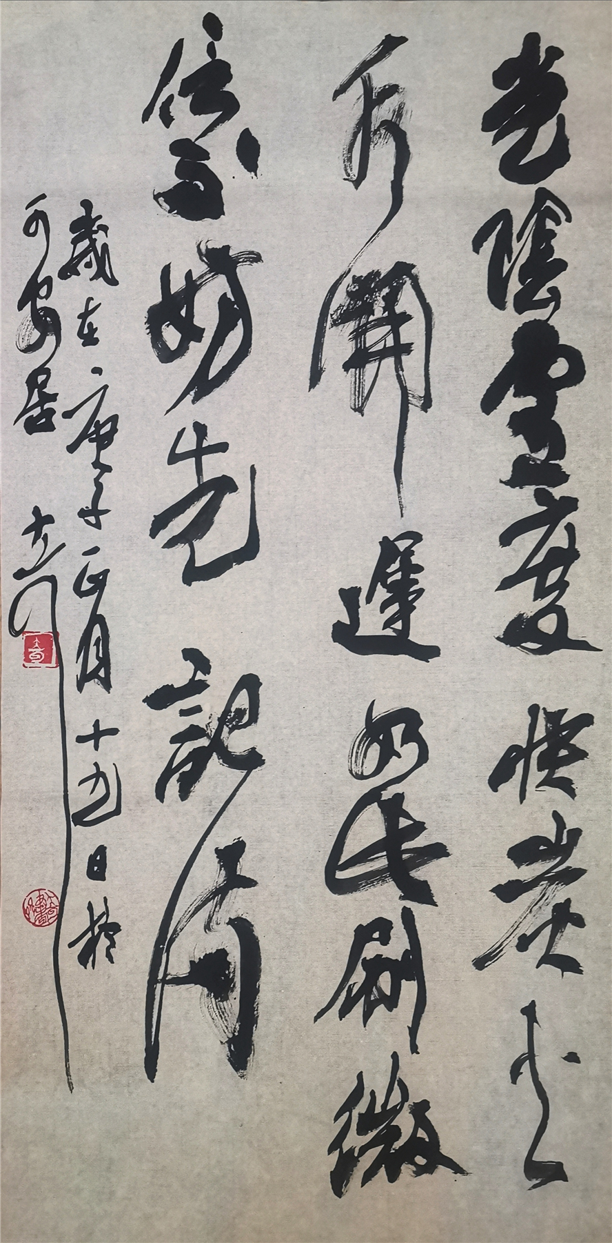 大可艺术