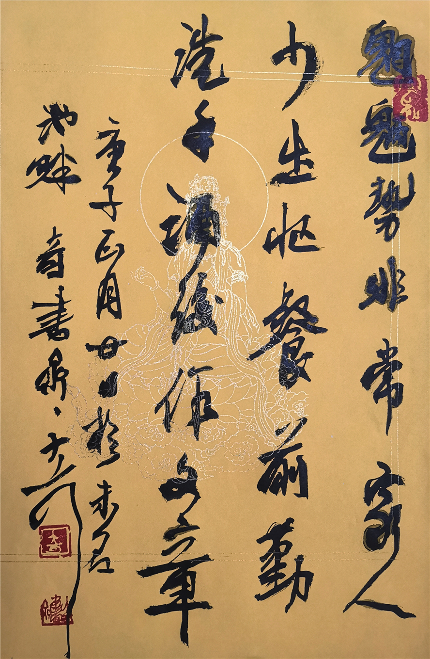 大可艺术
