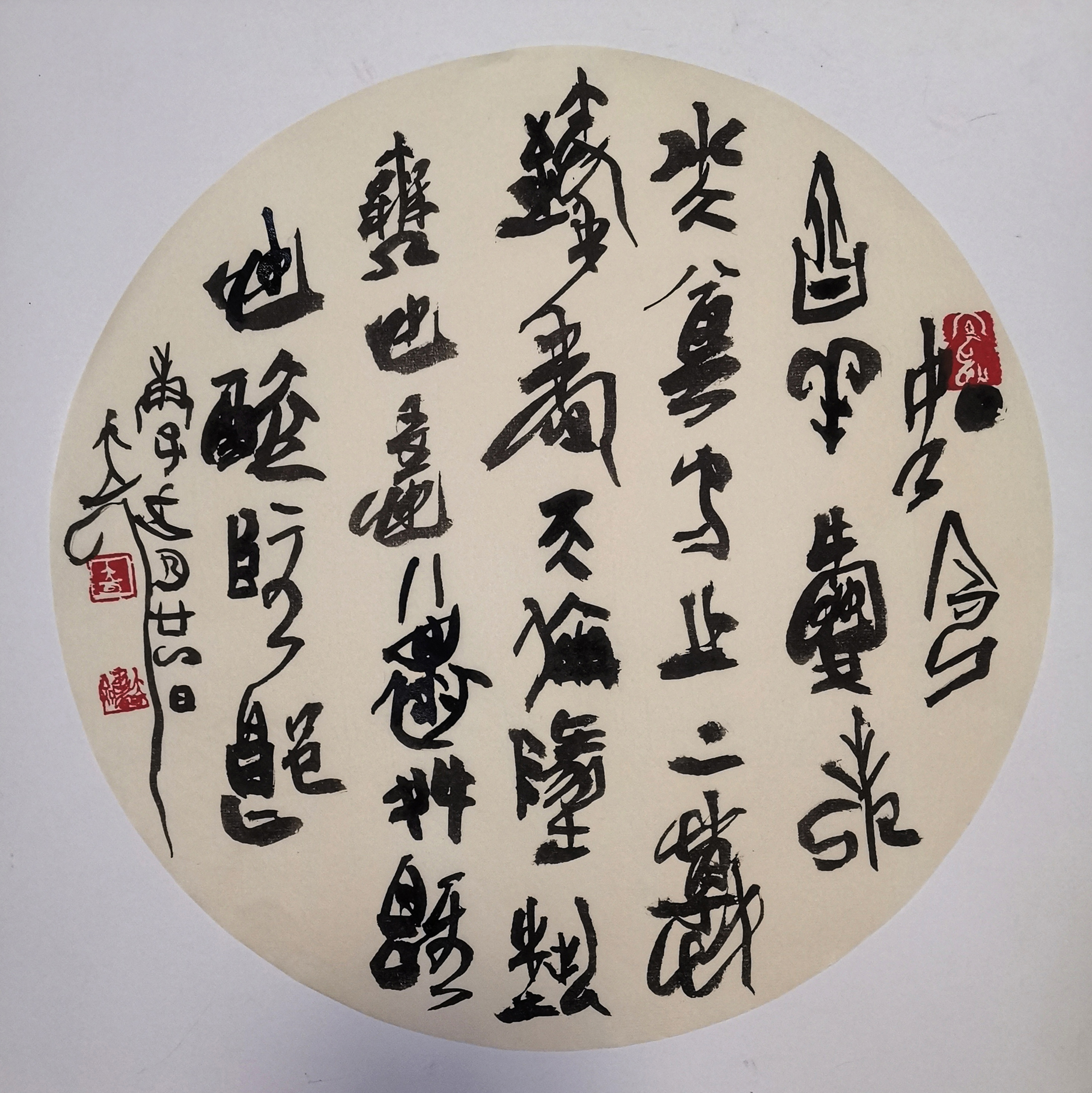 大可艺术