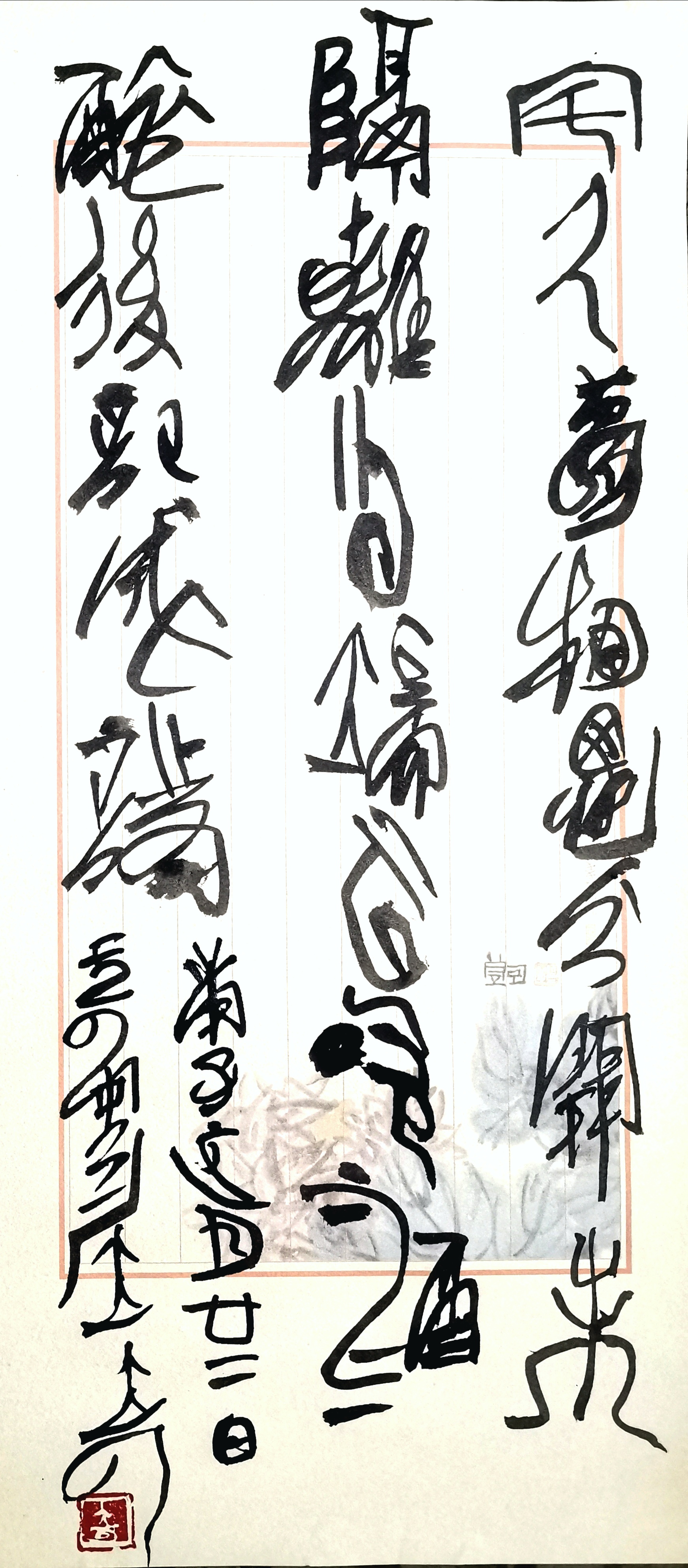 大可艺术