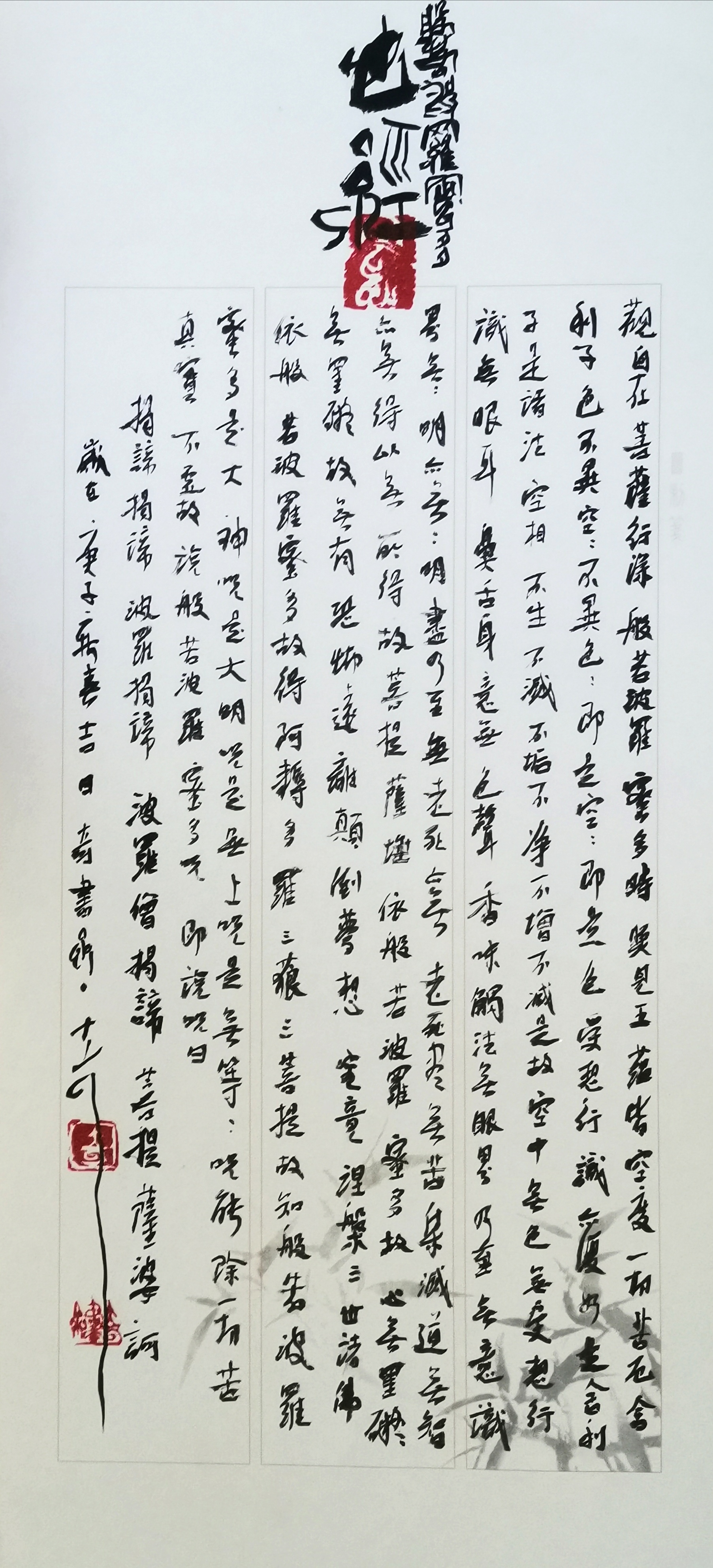 大可书法