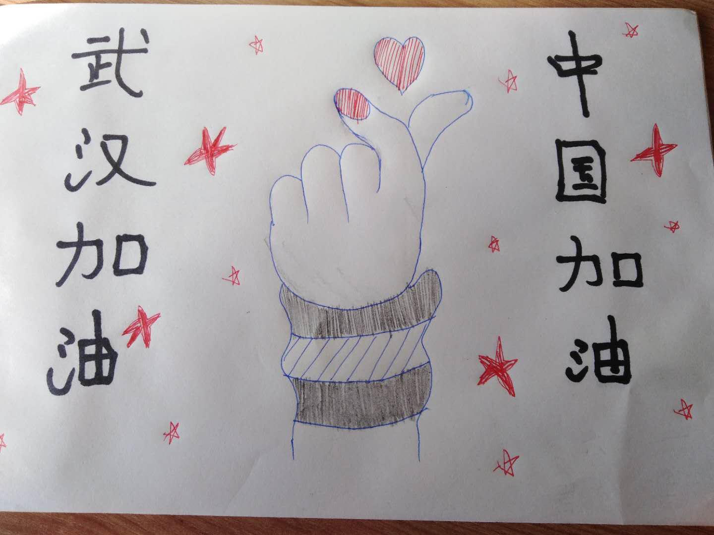 自闭症