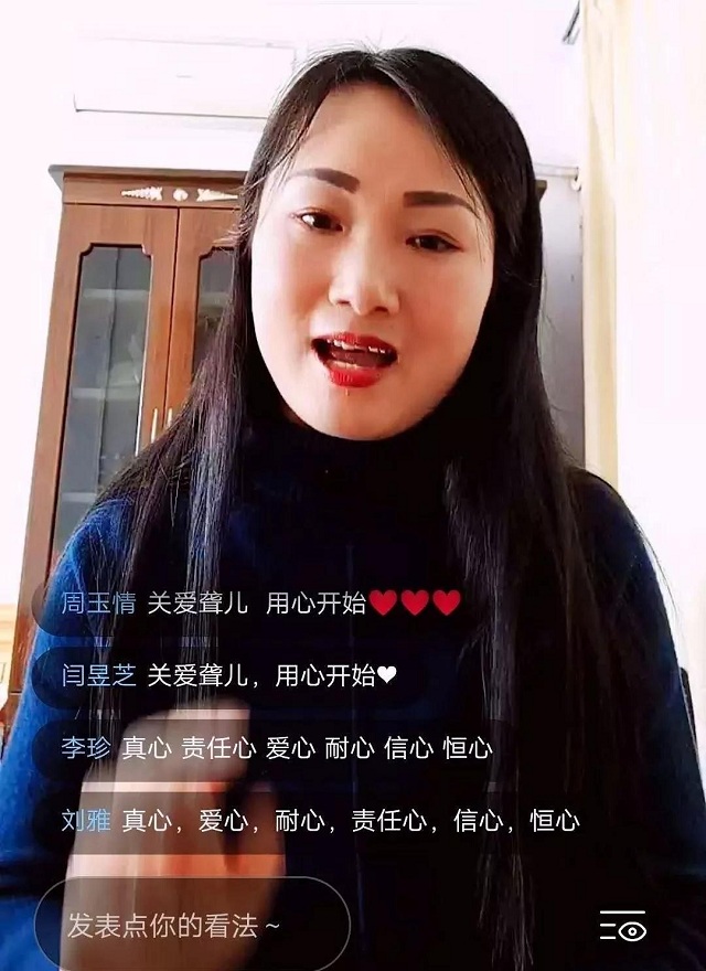 未来听语教师百人线上会议， 狼性团队会碰撞出什么样的火花呢？