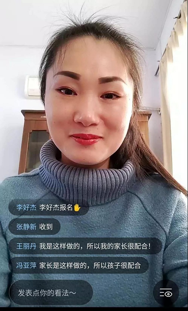未来听语教师百人线上会议， 狼性团队会碰撞出什么样的火花呢？