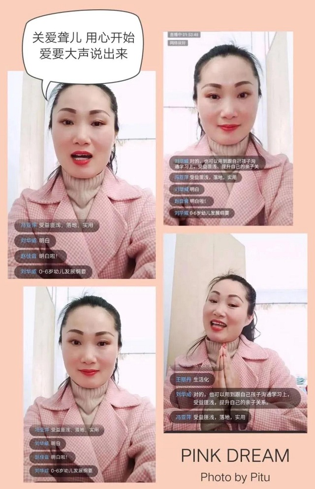 疫情期间，在线教师培训就得这么做......