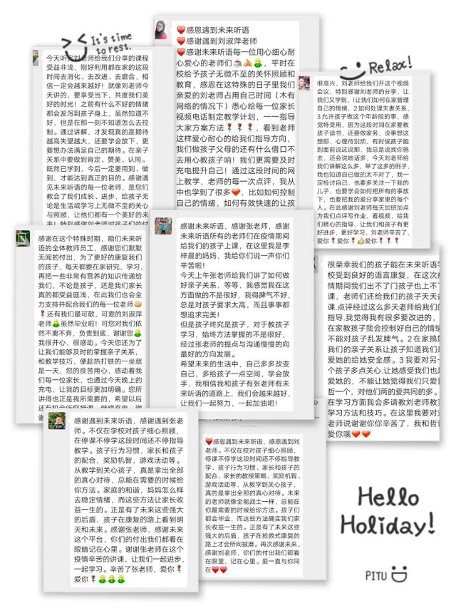 疫情期间，在线教师培训就得这么做......