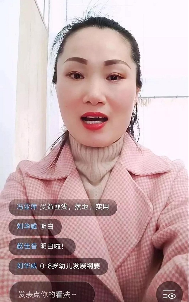 疫情期间，在线教师培训就得这么做......
