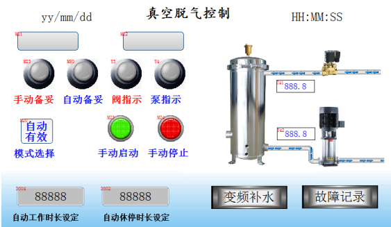 真空脫氣機(jī)