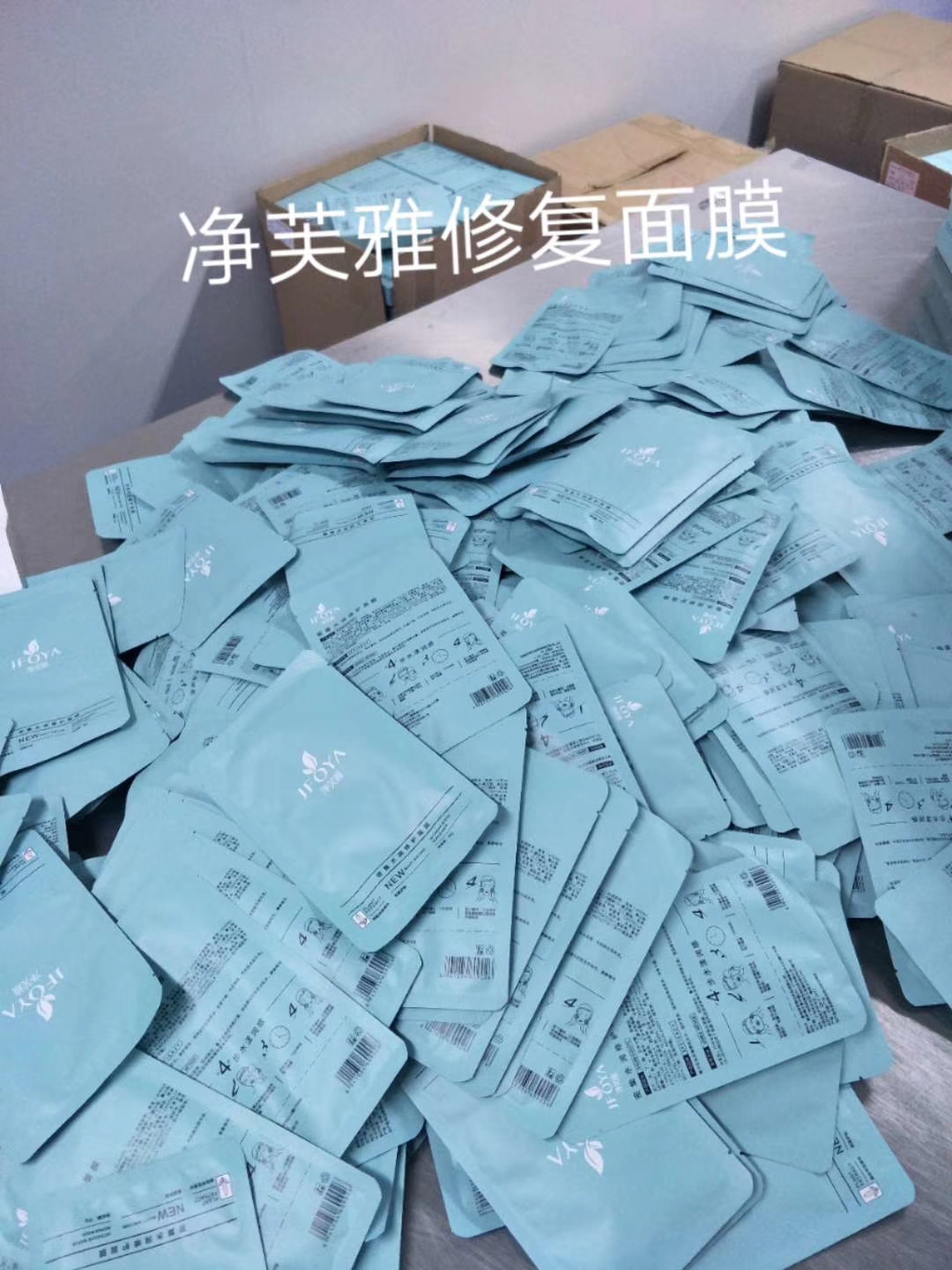 1582614720928612.jpg 皮膚護理