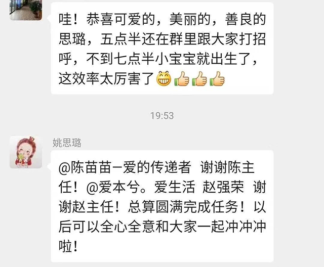 您所不知道的听障儿童康复教师网络家庭教学指导背后的故事......