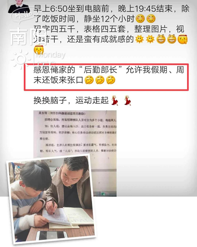 您所不知道的听障儿童康复教师网络家庭教学指导背后的故事......