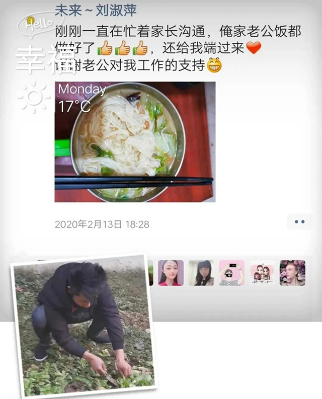 您所不知道的听障儿童康复教师网络家庭教学指导背后的故事......