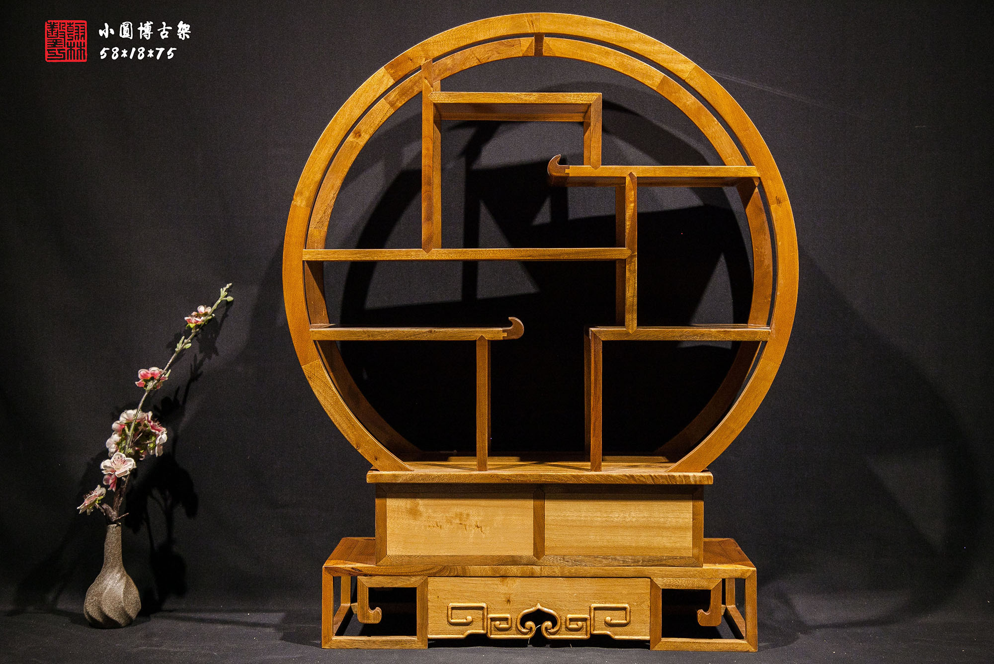 金絲楠木博古架