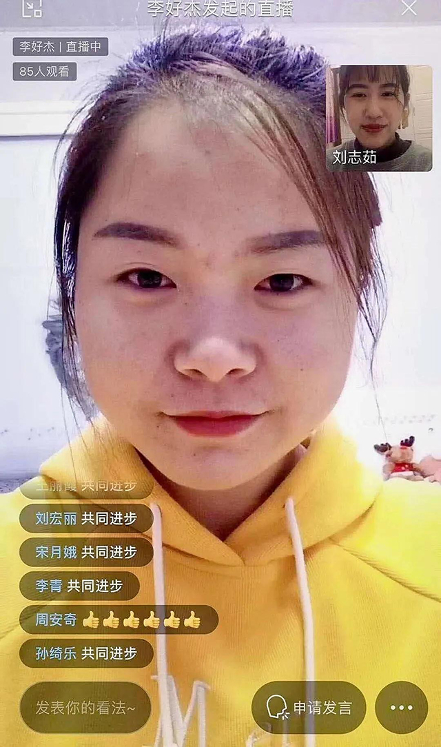 未来听语的线上听障儿童康复教师技能培训是以直播的方式这么做的……