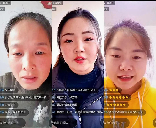 未来听语的线上听障儿童康复教师技能培训是以直播的方式这么做的……