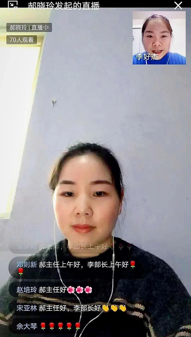 未来听语的线上听障儿童康复教师技能培训是以直播的方式这么做的……