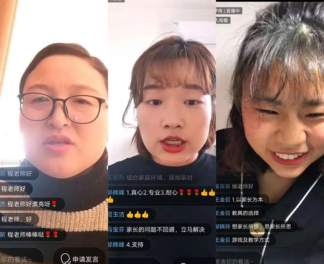 未来听语的线上听障儿童康复教师技能培训是以直播的方式这么做的……