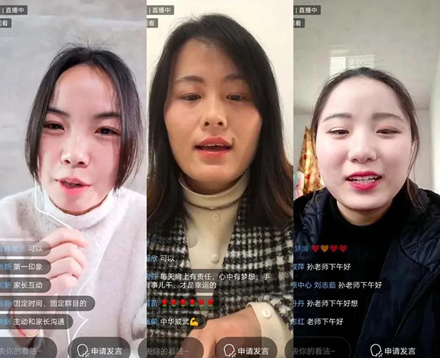 未来听语的线上听障儿童康复教师技能培训是以直播的方式这么做的……