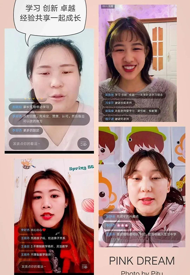 未来听语的线上听障儿童康复教师技能培训是以直播的方式这么做的……