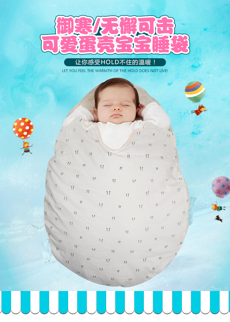 泉州市亿翔婴儿用品