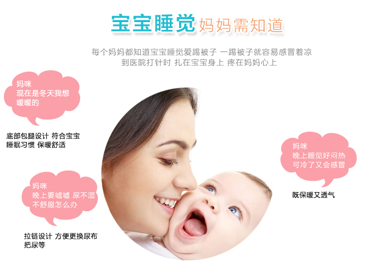 泉州市亿翔婴儿用品