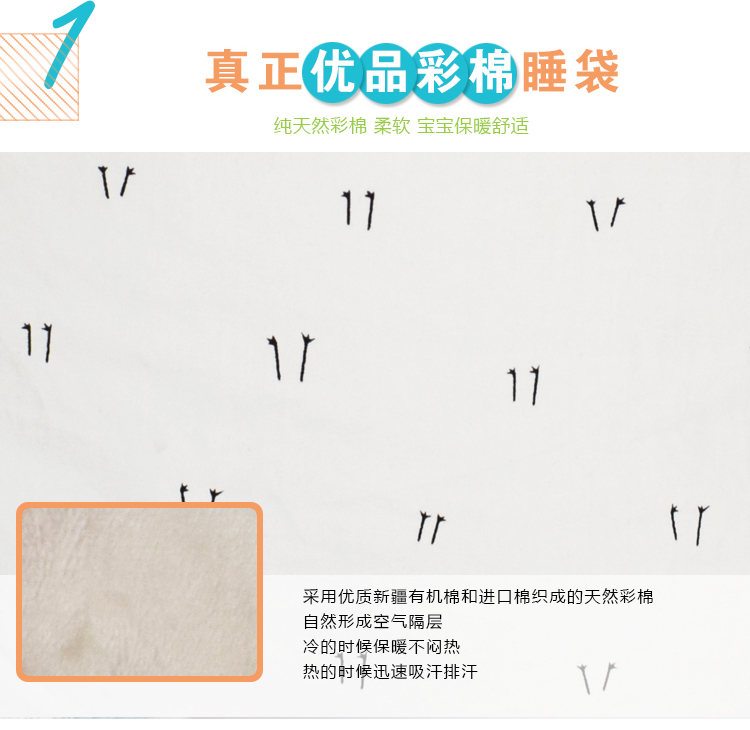 泉州市亿翔婴儿用品