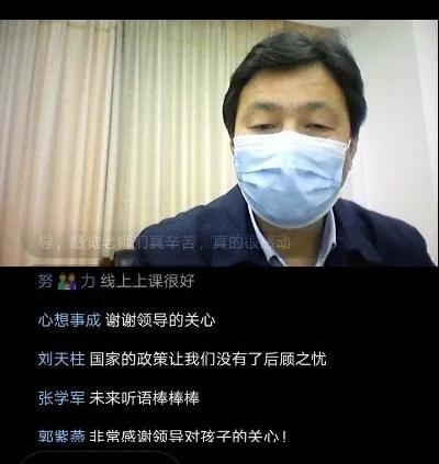 河南未来聋儿听语康复中心举办 第21次全国“爱耳日”线上宣教活动