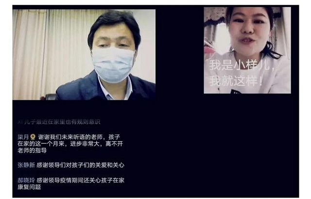 河南未来聋儿听语康复中心举办 第21次全国“爱耳日”线上宣教活动