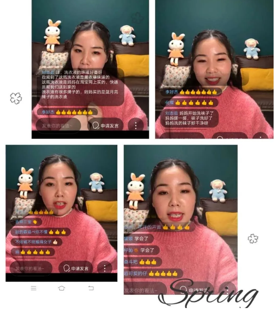 河南未来聋儿听力语言康复中心 全国“爱耳日”活动集锦