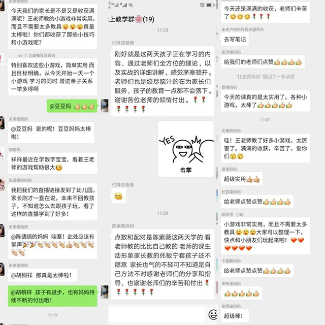 河南未来聋儿听力语言康复中心 全国“爱耳日”活动集锦