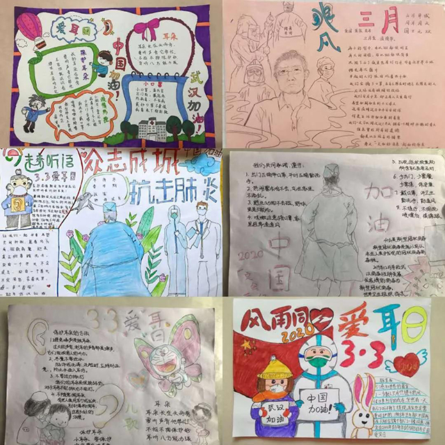河南未来聋儿听力语言康复中心 全国“爱耳日”活动集锦