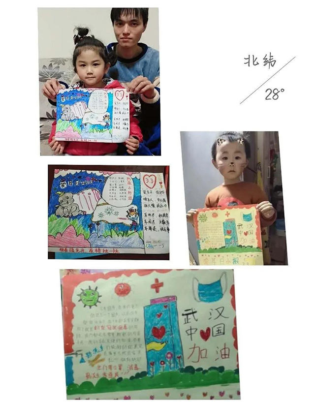河南未来聋儿听力语言康复中心 全国“爱耳日”活动集锦