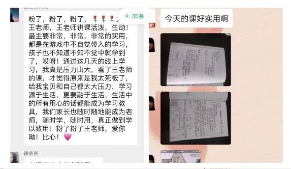 河南未来聋儿听力语言康复中心 全国“爱耳日”活动集锦