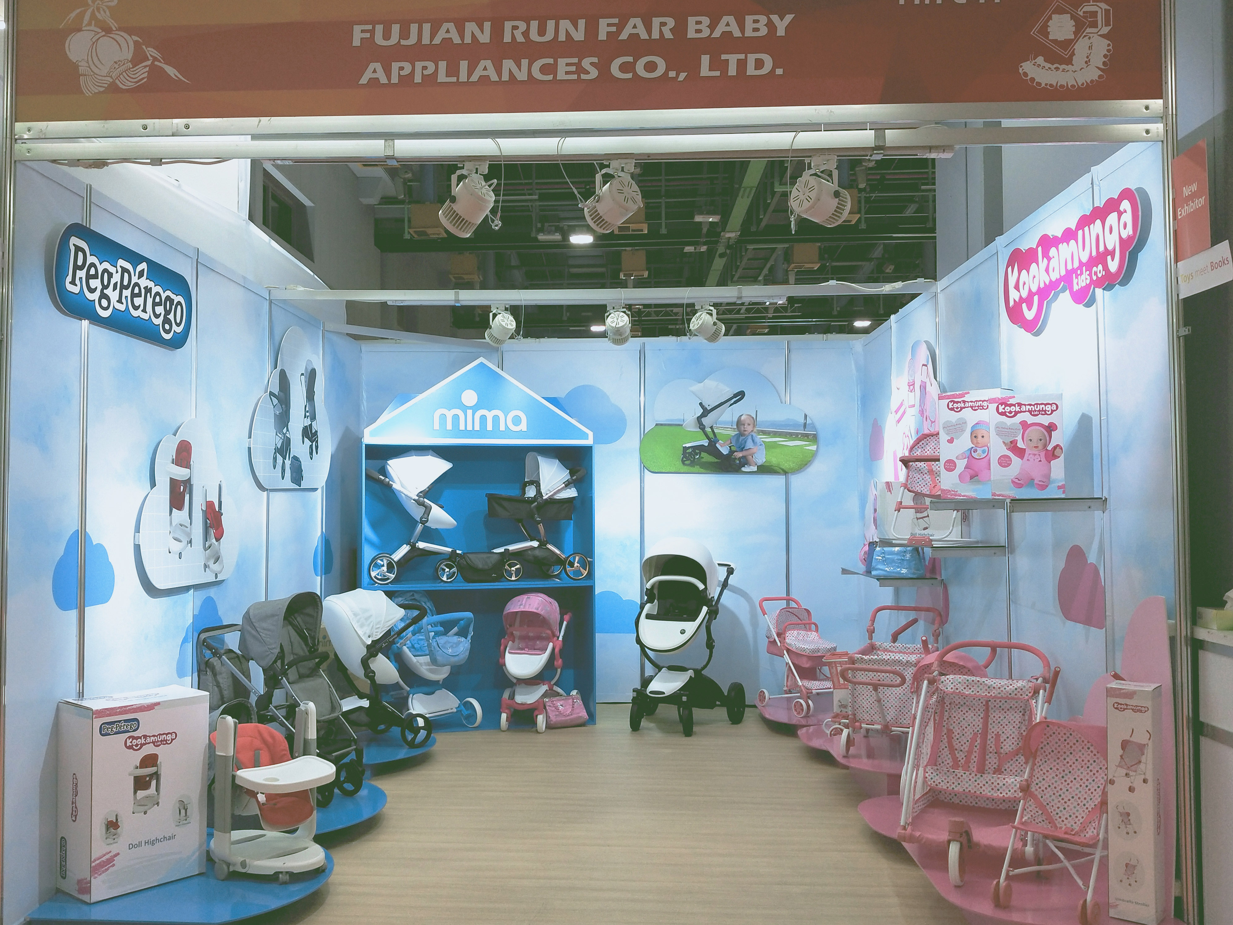 2020 Nuremberg fair photo