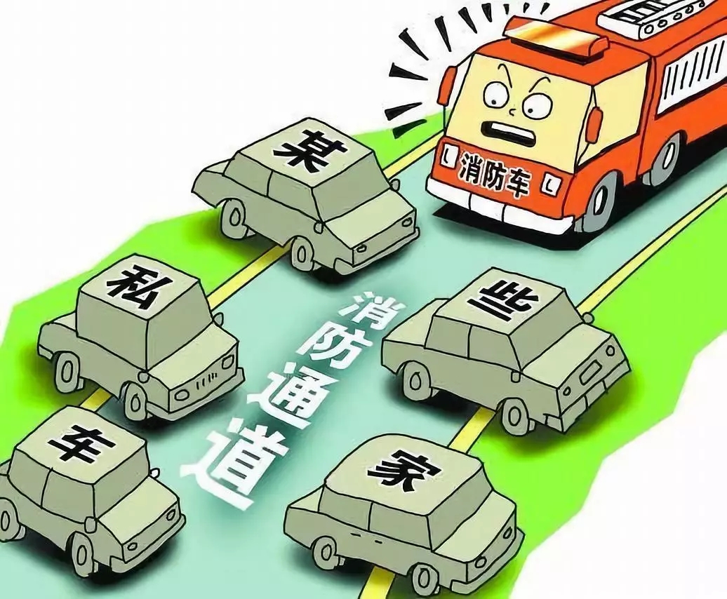 1583453735439944.jpg 消防