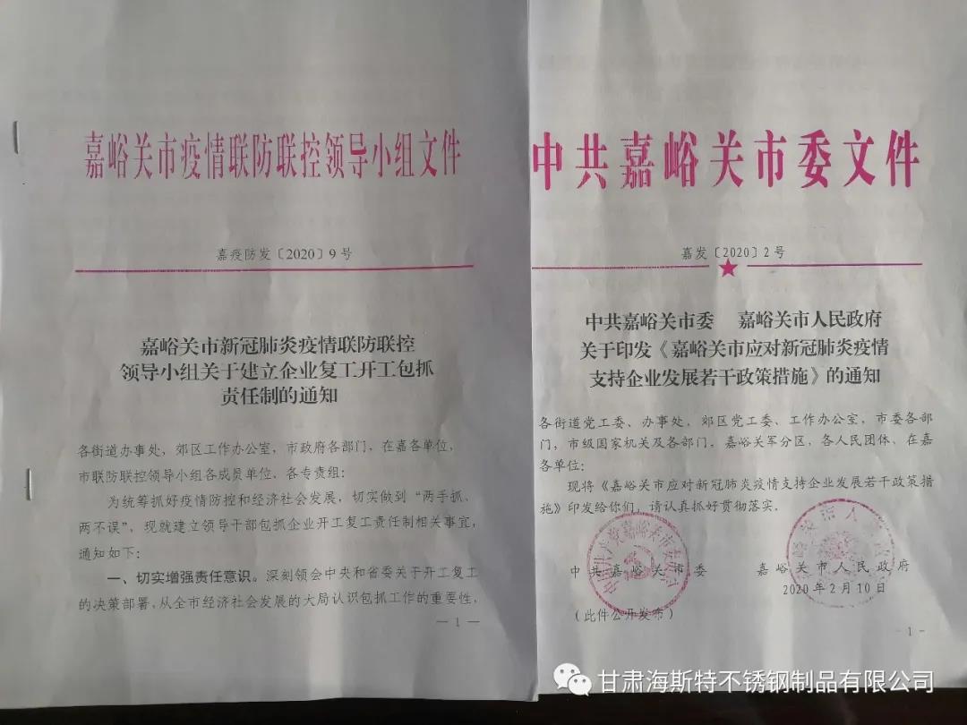 1583547522806764.jpg 兰州健身器材