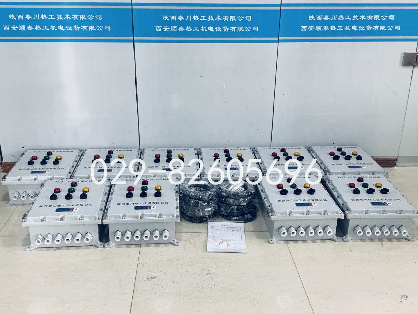 1583569436101614.jpg 熄火保護