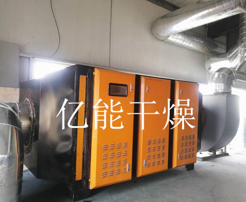 等离子光氧一体机设备