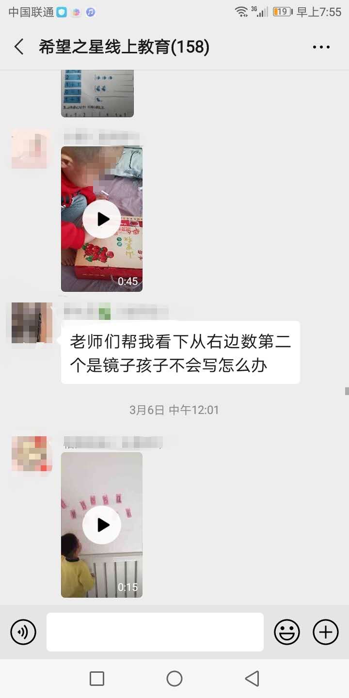 自闭症