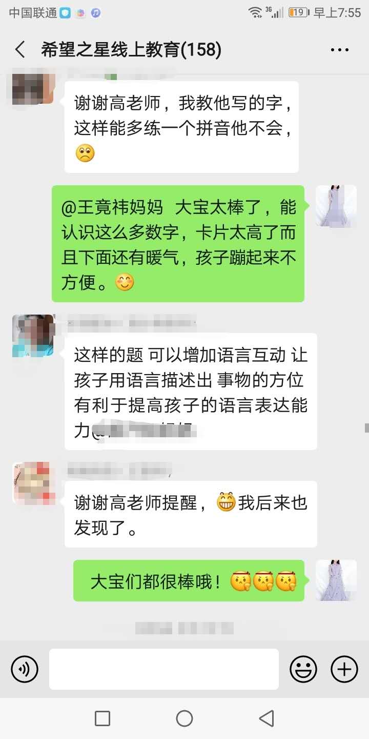 自闭症