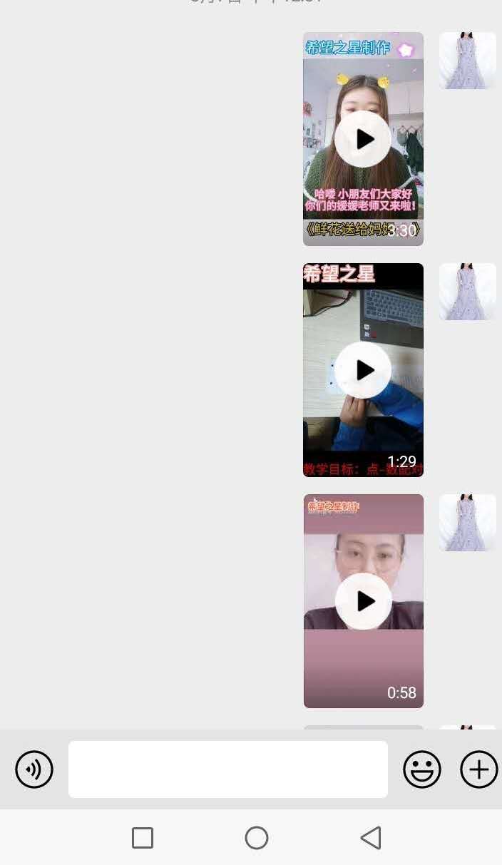 自闭症