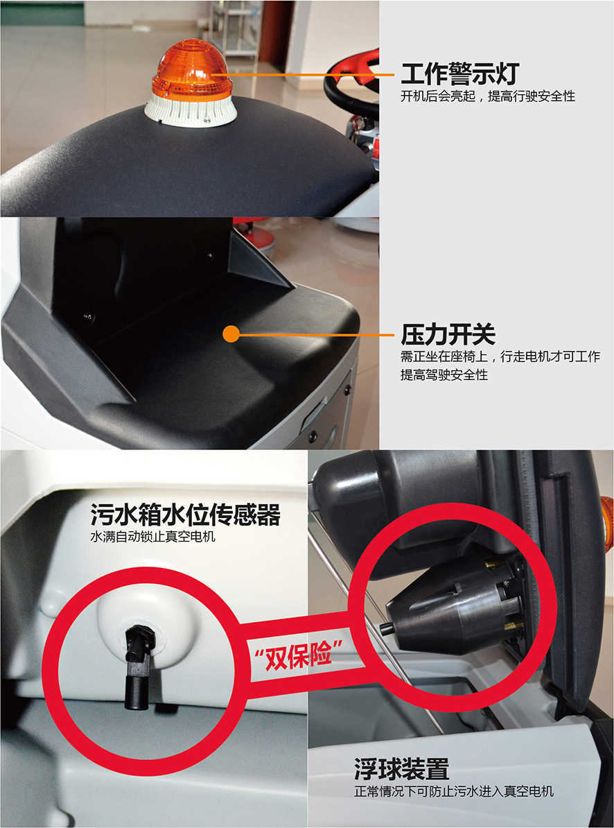 貝納特Ranger 660B工廠車間商場 駕駛式洗地機(jī)洗地車刷地車清洗機(jī)