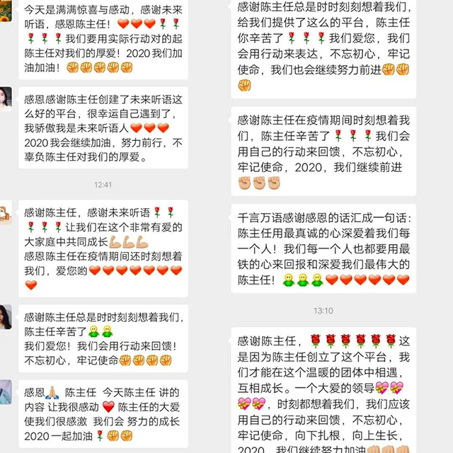 特别的“女神节”，未来聋儿听力语言康复中心召开三月份线上工作启动会议