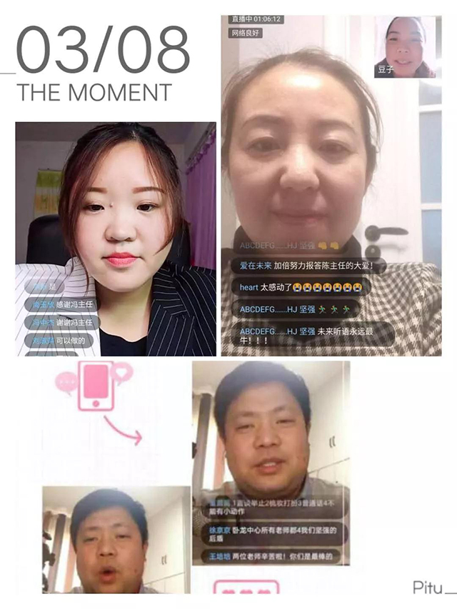 特别的“女神节”，未来聋儿听力语言康复中心召开三月份线上工作启动会议