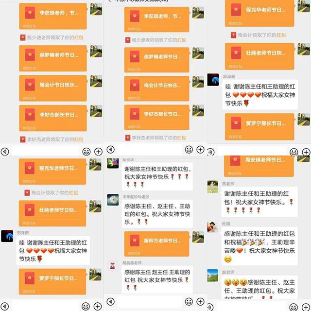 特别的“女神节”，未来聋儿听力语言康复中心召开三月份线上工作启动会议