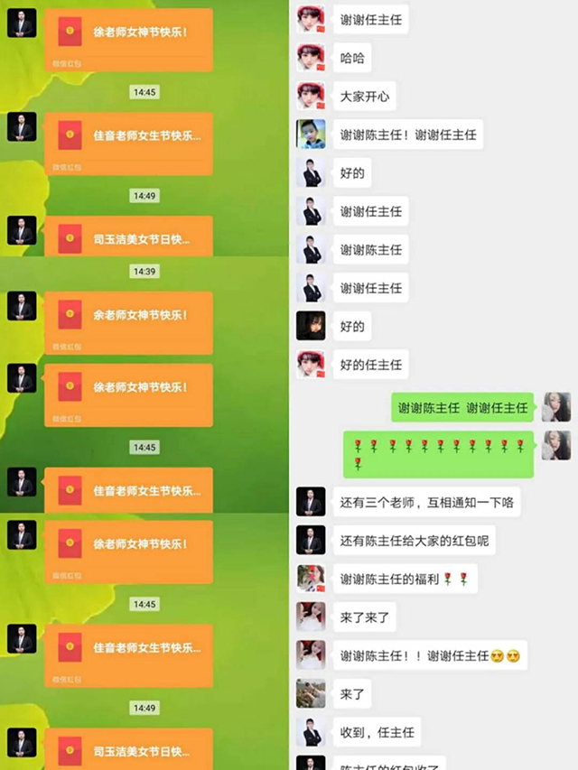 特别的“女神节”，未来聋儿听力语言康复中心召开三月份线上工作启动会议