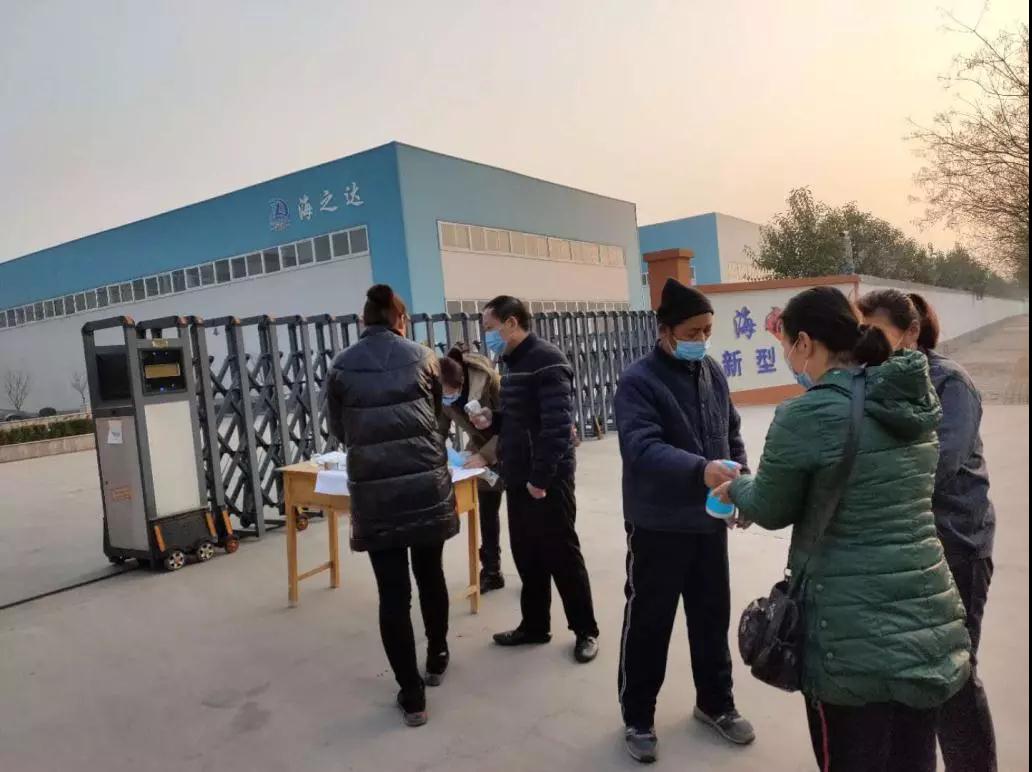 安阳建科协