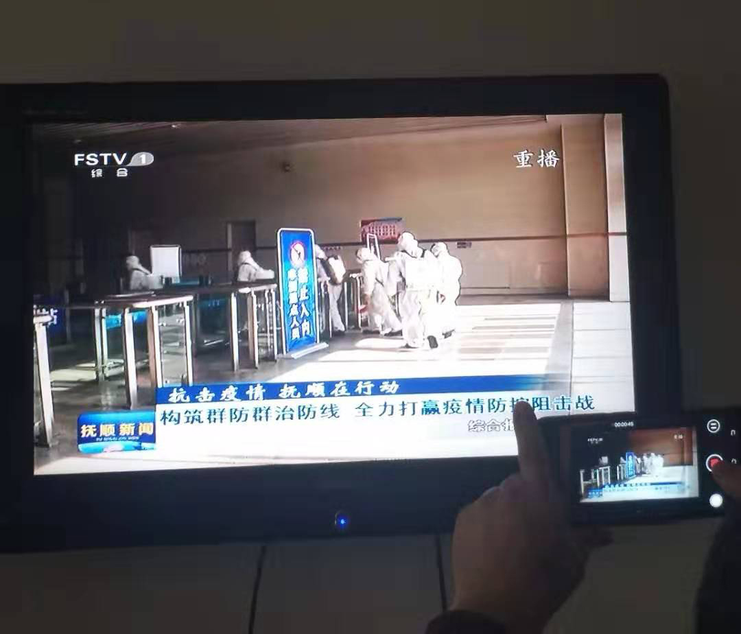 抚顺消毒杀菌保障严阵以待：车站全方面消毒