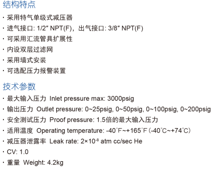R1200系列半自动切换